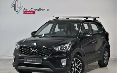 Hyundai Creta I рестайлинг, 2021 год, 2 249 800 рублей, 1 фотография