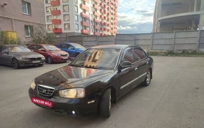 Hyundai Elantra III, 2002 год, 220 000 рублей, 1 фотография