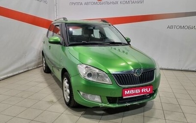 Skoda Fabia II, 2011 год, 420 000 рублей, 1 фотография