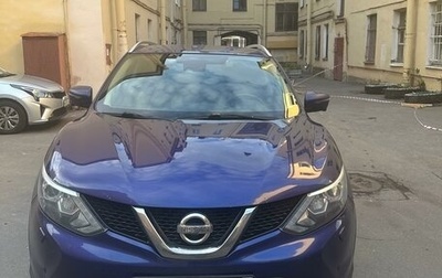 Nissan Qashqai, 2018 год, 1 750 000 рублей, 1 фотография