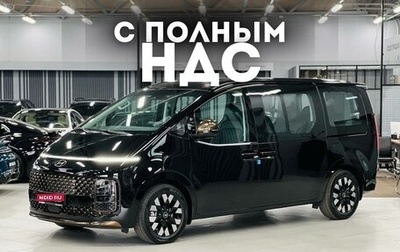 Hyundai Staria, 2024 год, 9 850 000 рублей, 1 фотография