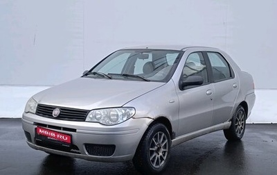 Fiat Albea I рестайлинг, 2008 год, 320 000 рублей, 1 фотография