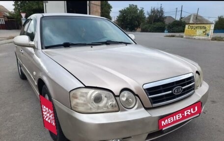 KIA Magentis II рестайлинг, 2005 год, 380 000 рублей, 6 фотография