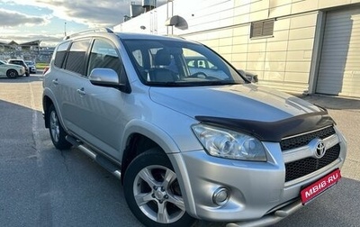 Toyota RAV4, 2011 год, 1 649 000 рублей, 1 фотография