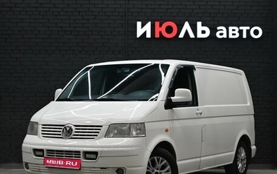 Volkswagen Transporter T5 рестайлинг, 2005 год, 1 040 000 рублей, 1 фотография