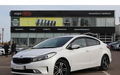 KIA Cerato III, 2018 год, 1 700 000 рублей, 1 фотография