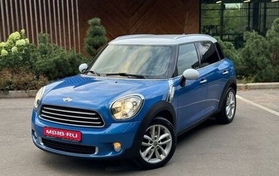 MINI Countryman I (R60), 2010 год, 1 390 000 рублей, 1 фотография