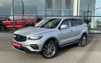 Geely Atlas, 2021 год, 2 105 000 рублей, 1 фотография