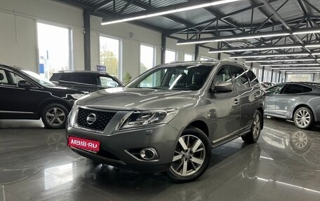 Nissan Pathfinder, 2015 год, 2 145 000 рублей, 1 фотография