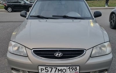 Hyundai Accent II, 2008 год, 450 000 рублей, 1 фотография