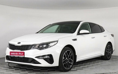 KIA Optima IV, 2018 год, 2 199 000 рублей, 1 фотография