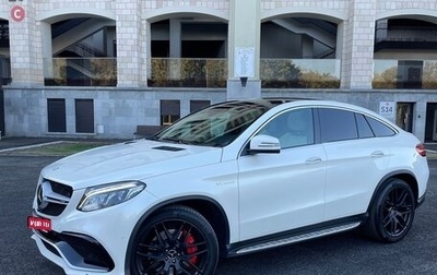 Mercedes-Benz GLE AMG, 2015 год, 4 275 000 рублей, 1 фотография