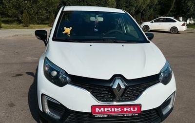 Renault Kaptur I рестайлинг, 2018 год, 1 500 000 рублей, 1 фотография