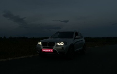 BMW X3, 2013 год, 2 000 000 рублей, 1 фотография