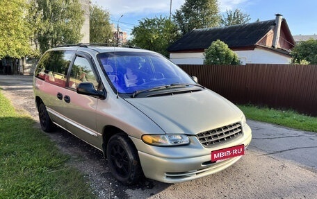 Plymouth Voyager III, 1999 год, 300 000 рублей, 7 фотография