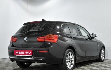 BMW 1 серия, 2015 год, 1 845 000 рублей, 4 фотография