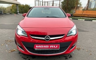 Opel Astra J, 2013 год, 1 200 000 рублей, 1 фотография