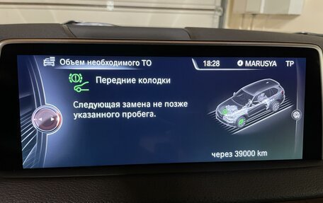 BMW X5, 2016 год, 4 250 000 рублей, 17 фотография