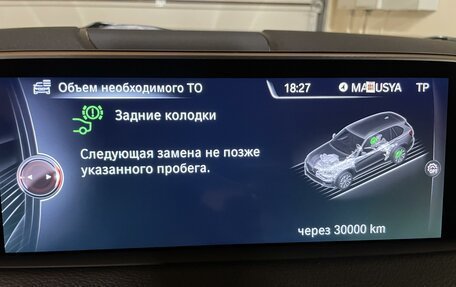 BMW X5, 2016 год, 4 250 000 рублей, 16 фотография