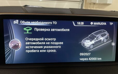 BMW X5, 2016 год, 4 250 000 рублей, 18 фотография