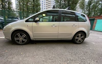 Ford C-MAX I рестайлинг, 2008 год, 880 000 рублей, 1 фотография