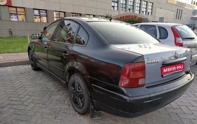 Volkswagen Passat B5+ рестайлинг, 1998 год, 200 000 рублей, 1 фотография