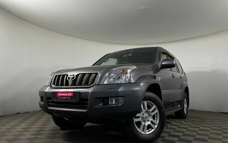 Toyota Land Cruiser Prado 120 рестайлинг, 2008 год, 2 030 000 рублей, 1 фотография