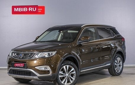 Geely Atlas I, 2021 год, 2 176 700 рублей, 1 фотография