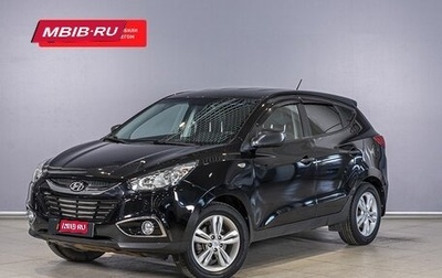 Hyundai ix35 I рестайлинг, 2013 год, 1 542 300 рублей, 1 фотография