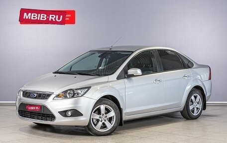 Ford Focus II рестайлинг, 2010 год, 749 000 рублей, 1 фотография