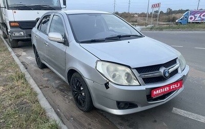 Geely MK I рестайлинг, 2011 год, 325 000 рублей, 1 фотография