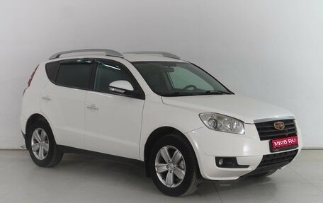 Geely Emgrand X7 I, 2014 год, 969 000 рублей, 1 фотография