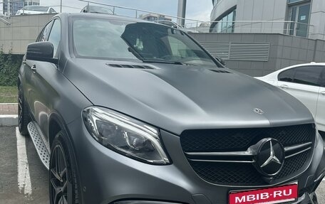 Mercedes-Benz GLE Coupe, 2019 год, 5 850 000 рублей, 2 фотография