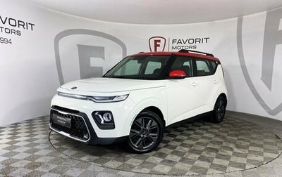 KIA Soul III, 2019 год, 1 720 000 рублей, 1 фотография