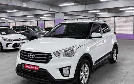 Hyundai Creta I рестайлинг, 2016 год, 1 650 000 рублей, 1 фотография