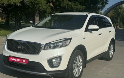 KIA Sorento III Prime рестайлинг, 2016 год, 2 650 000 рублей, 1 фотография