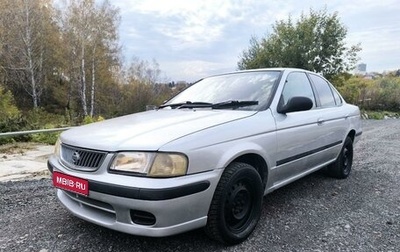 Nissan Sunny B15, 1998 год, 325 000 рублей, 1 фотография