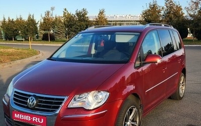 Volkswagen Touran III, 2007 год, 770 000 рублей, 1 фотография