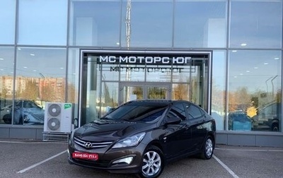 Hyundai Solaris II рестайлинг, 2015 год, 939 000 рублей, 1 фотография