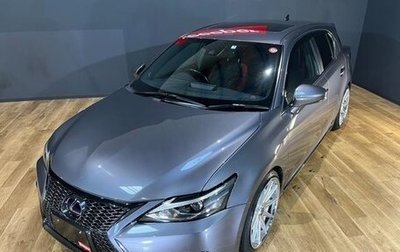 Lexus CT I рестайлинг, 2021 год, 1 699 999 рублей, 1 фотография