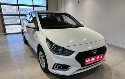 Hyundai Solaris II рестайлинг, 2018 год, 1 349 000 рублей, 1 фотография