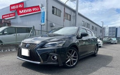 Lexus CT I рестайлинг, 2020 год, 1 699 999 рублей, 1 фотография