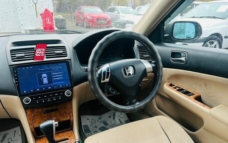 Honda Accord VII рестайлинг, 2003 год, 849 000 рублей, 16 фотография