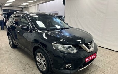 Nissan X-Trail, 2015 год, 1 890 000 рублей, 1 фотография