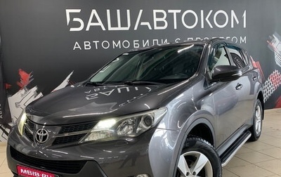 Toyota RAV4, 2013 год, 2 100 000 рублей, 1 фотография