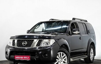 Nissan Pathfinder, 2010 год, 1 475 000 рублей, 1 фотография