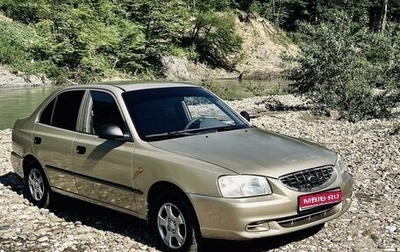 Hyundai Accent II, 2004 год, 450 000 рублей, 1 фотография