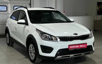 KIA Rio IV, 2019 год, 1 699 900 рублей, 1 фотография