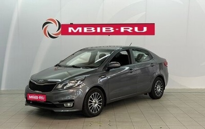 KIA Rio III рестайлинг, 2016 год, 1 275 000 рублей, 1 фотография