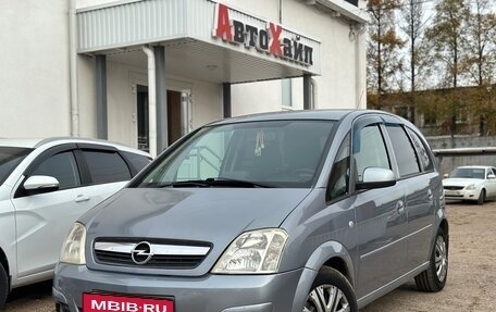 Opel Meriva, 2008 год, 579 000 рублей, 5 фотография